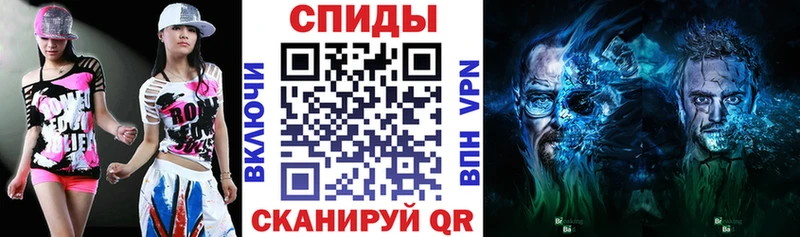 Амфетамин Розовый  блэк спрут сайт  Исилькуль 