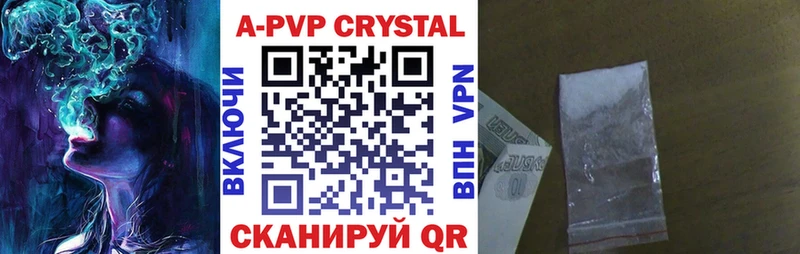 Alpha PVP Crystall  ссылка на мегу ссылка  Исилькуль  купить наркоту 