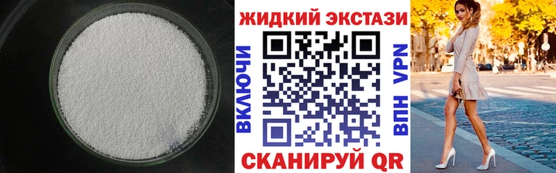 Бутират оксана Исилькуль