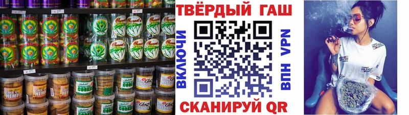 как найти закладки  Исилькуль  Печенье с ТГК конопля 