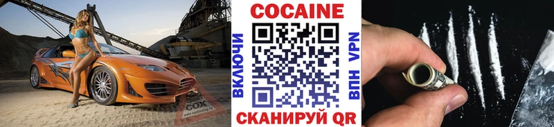 Кокаин 97%  blacksprut как войти  Исилькуль 