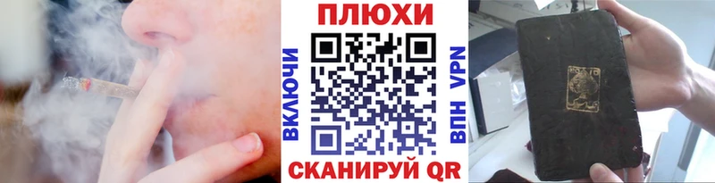 Гашиш хэш  Исилькуль 