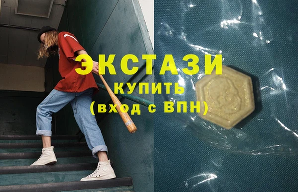 мефедрон Вяземский
