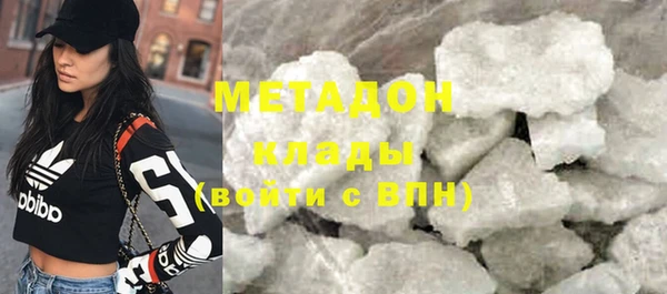 мефедрон Вяземский