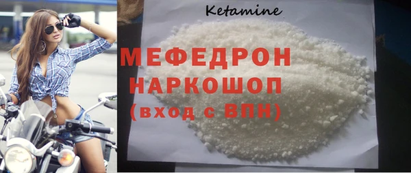 СК Волосово