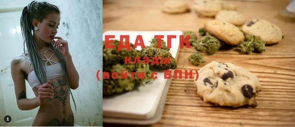 прущая мука Волоколамск