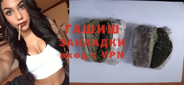 мефедрон VHQ Вязники