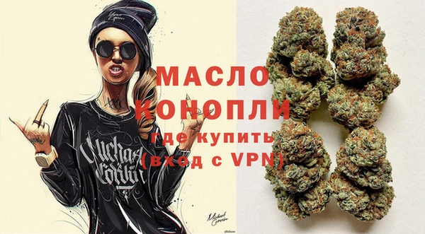 прущая мука Волоколамск
