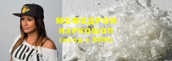 спайс Струнино