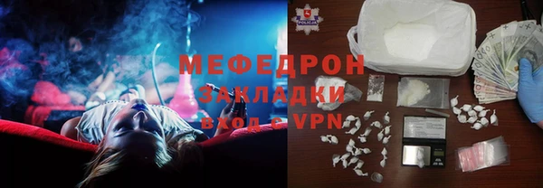 мефедрон VHQ Вязники