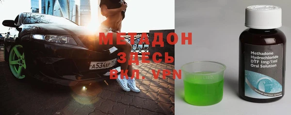 прущая мука Волоколамск
