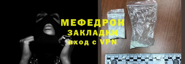 2c-b Володарск