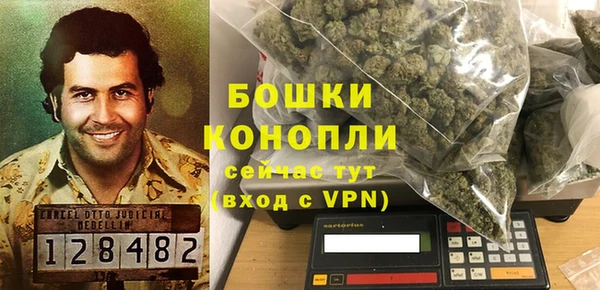 2c-b Володарск