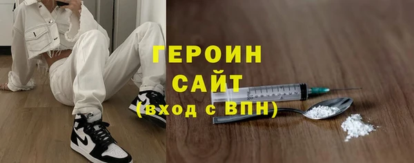 прущая мука Волоколамск