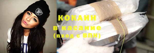 мефедрон VHQ Вязники