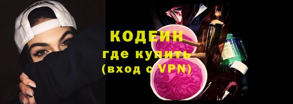 мефедрон Вяземский