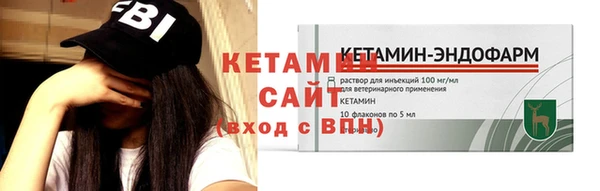 мефедрон VHQ Вязники