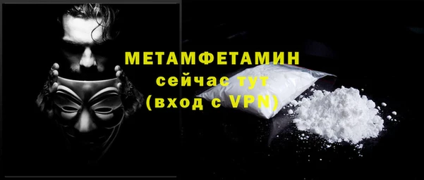 прущая мука Верхний Тагил