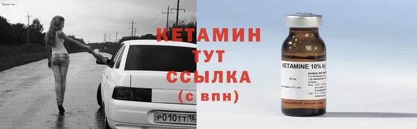 ALPHA-PVP Вязьма