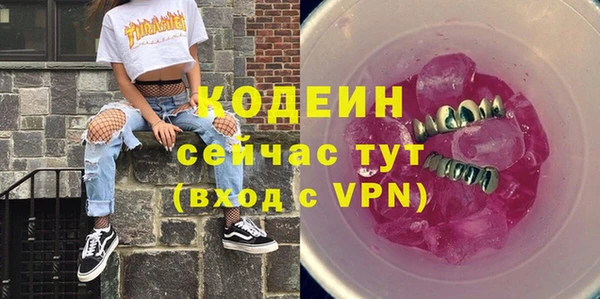 гашишное масло Строитель