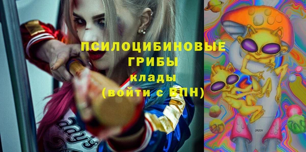 мефедрон VHQ Вязники