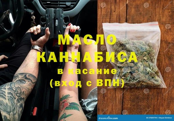 мефедрон Вяземский