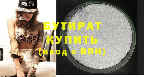 спайс Струнино