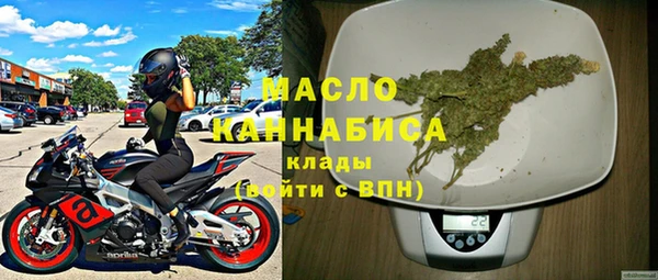прущая мука Волоколамск