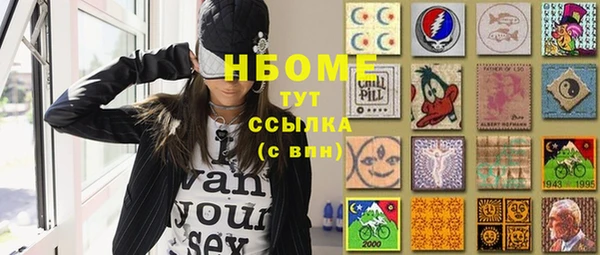 2c-b Володарск