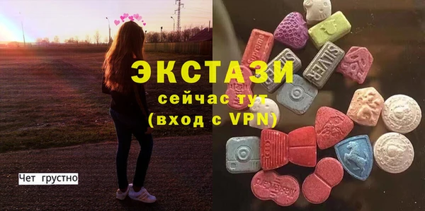 мефедрон Вяземский