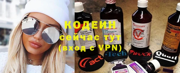 бошки Ступино