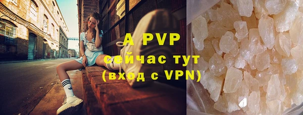 прущая мука Волоколамск