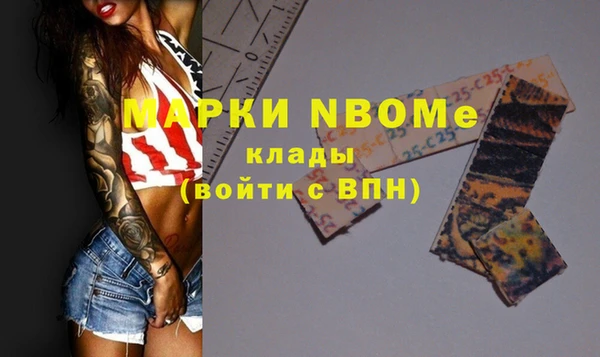 мефедрон Вяземский