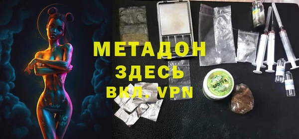 прущая мука Волоколамск