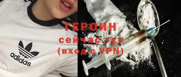 гашишное масло Строитель
