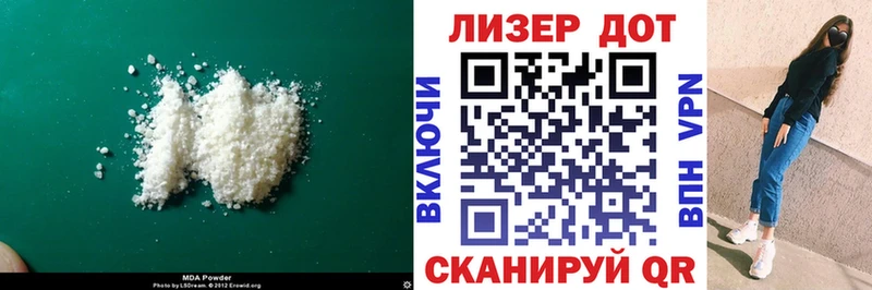 Лсд 25 экстази кислота  mega рабочий сайт  дарк нет состав  купить наркотик  Исилькуль 