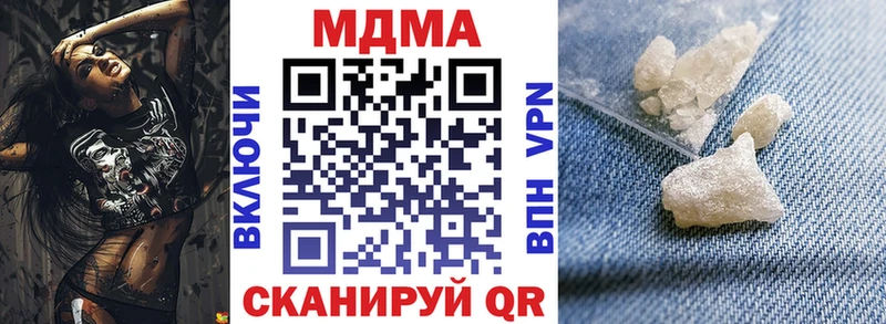 МЕГА как войти  Исилькуль  МДМА crystal 