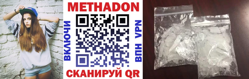 хочу   Исилькуль  Метадон methadone 
