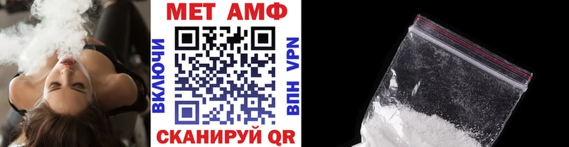 Метамфетамин винт  Исилькуль 