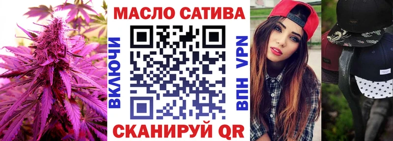 наркота  Исилькуль  ТГК гашишное масло 